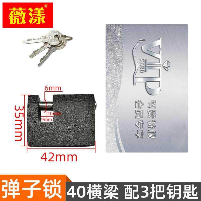 Theft-proof anti-prying rectangular horizontal open padlock guard beam anti-cut and waterproof anti-smash home lock large door lock beam small locking head-Taobao