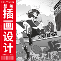 Catering Education Cultural Wall Illustration Cultural Wall Group Corporate Story Cultural Wall