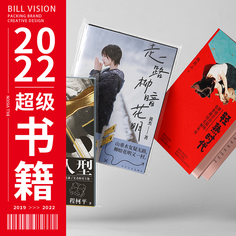 Book Design Magazine Painted Book Textbook Cover Title Page Inner Page Ebook Typesetting Design-Taobao