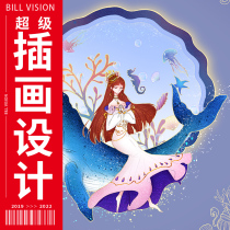 (Illustration Design) Frog Carp Rice Field Guanyin Lotus Fairy Lively and Festive Carnival