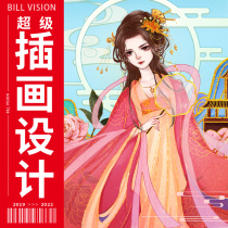 Business characters life shopping illustration outdoor travel Hong Kong style Christmas scene Santa Claus illustration design