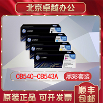 HP 125A Toner Cartridge Original CB540A Black Color Set CP1215 CP1518ni CM1312 Printer