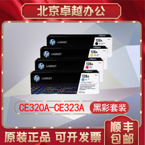 Original HP HP 128A Toner Cartridge CE320A 321A 322A 323A 1525n 1415 Printer Toner Cartridge