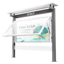 Customized outdoor bulletin board iron art bulletin board information paste window bulletin board cultural publicity display board
