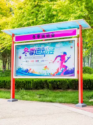 Custom outdoor billboard bulletin board window bar bulletin board cultural activity bar display board bulletin board advertising column