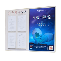 Acrylique Propaganda Bar Bulletin intérieur Office Exhibition Board Food Safety Information Bar Display Board Class Public Display Bar With Box