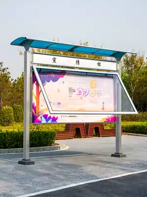Custom outdoor billboard bulletin board window bar paint bulletin board activity bar Billboard Billboard advertising board display board