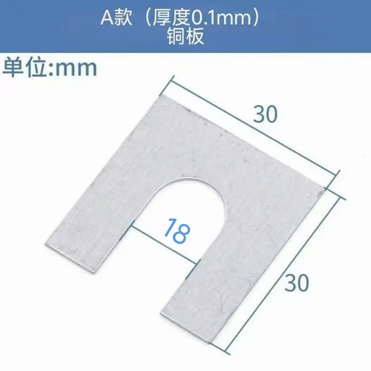 300 Pieces of 18mm Elevator Height Adjustment Shims, Adjustment Plates, Door Adjustment Plates, Mitsubishi Door Sliders, Door Spacers 300 Pieces of 18mm Elevator Height Adjustment Shims, Adjustment Plates, Door Adjustment Plates, Mitsubishi Door Sliders, Door Spacers