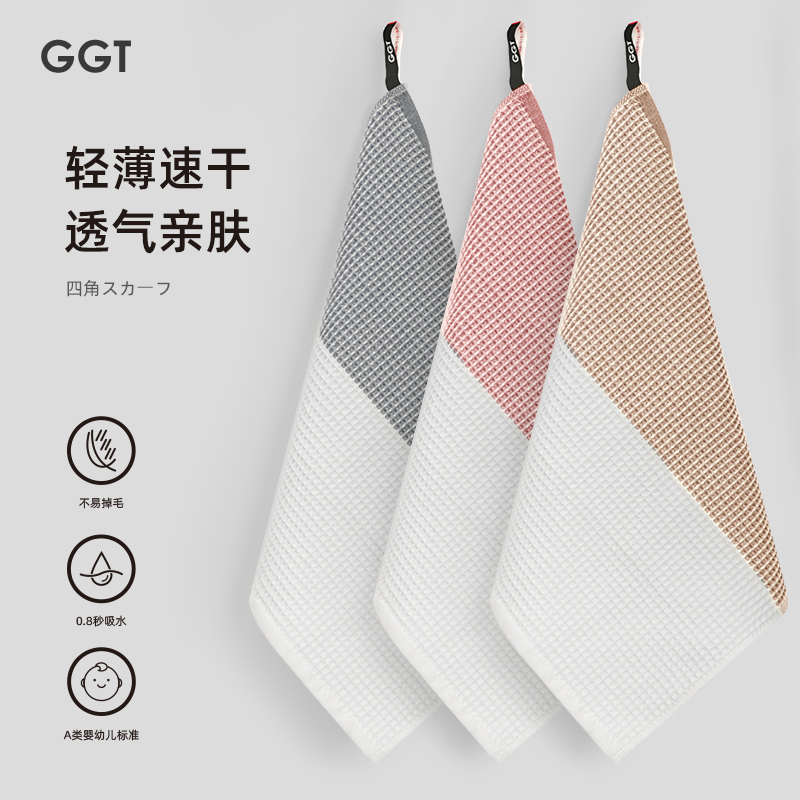 Japan GGT clear super absorbent soft lint does not fade children's face towel cotton household square