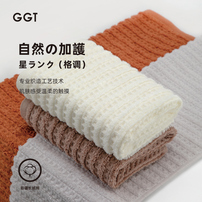 Japanese GGT full cotton wash face Home towels adults soft water-absorbent hair thickened male and female couples face towels