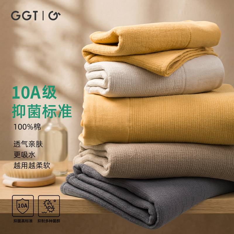 Ggt Japanese Pure Cotton Bath Towel, Soft and Absorbent, Quick-Drying Bath Towel for Men and Women, Adult Household Use, All-Cotton Large Towel