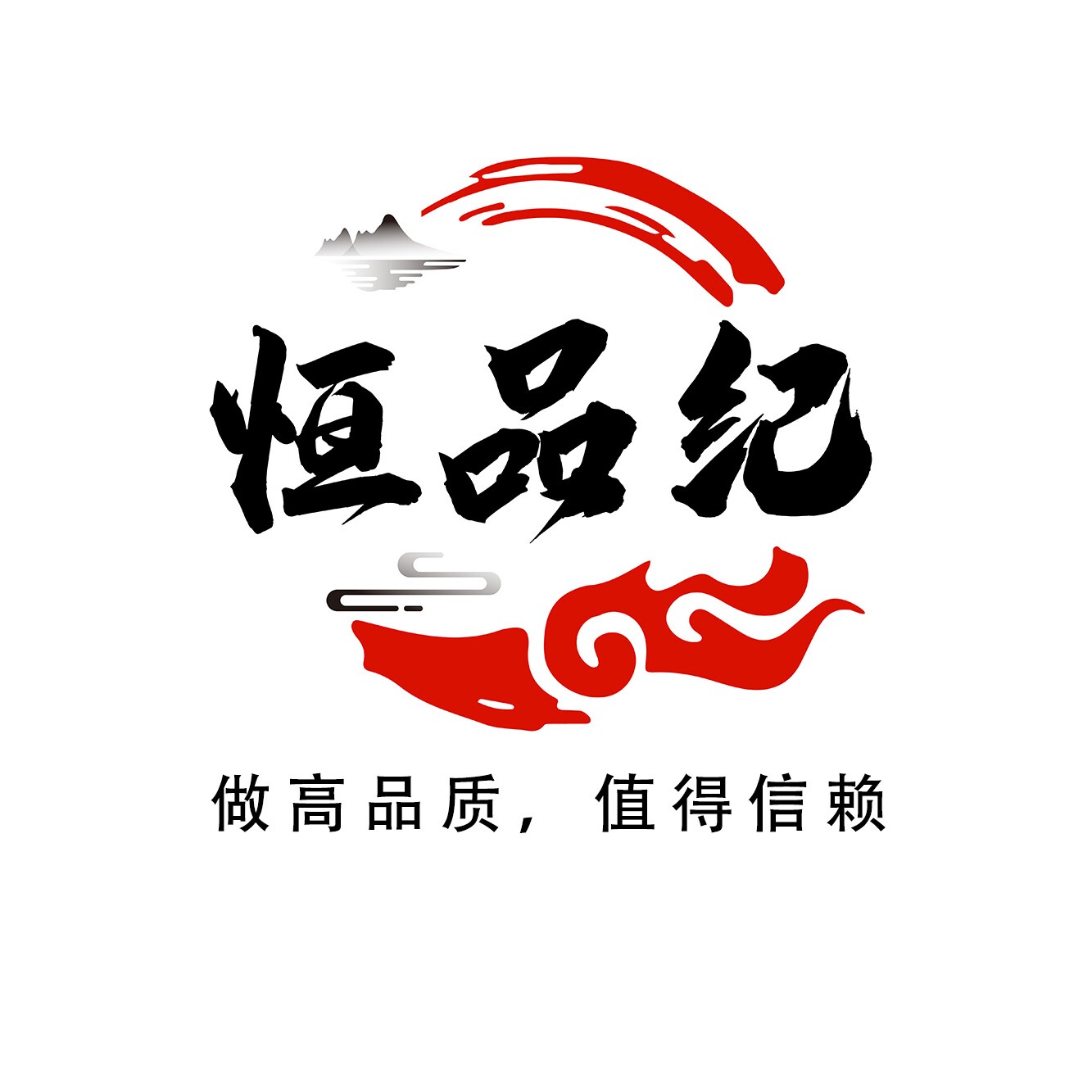 恒品纪企业店