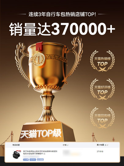 自行车前梁包山地车手机收纳袋单车前挂驮包防水挂包骑行装备配件