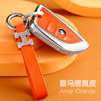 BMW key cover 3 5 series X5 knife vanguard 530 pack 325li buckle 7 shell X1X2X3X4 car 320li upscale 1 female x6