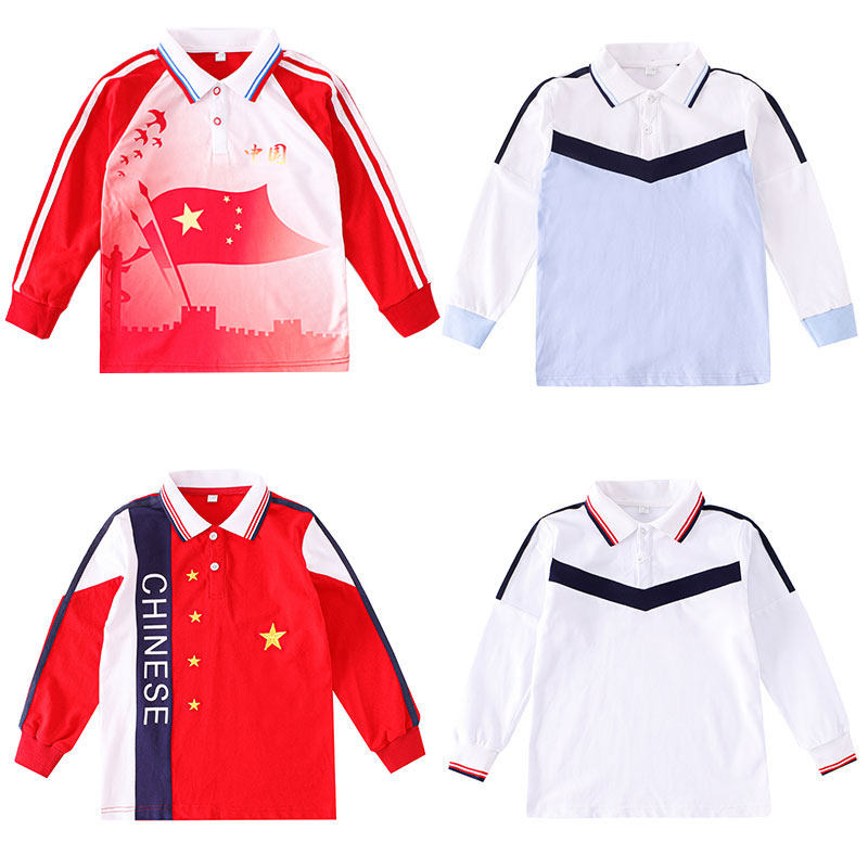 Spring and autumn long-sleeved T-shirt cotton kindergarten uniforms primary school students class uniforms school uniforms children's Polo shirts teacher clothes