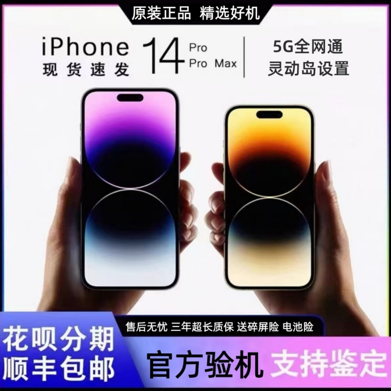 Apple iPhone Pro Genuine 14 Dynamic Island Smartphone Apple 14 Pro Max Dual Sim 5g Full Network Connectivity
