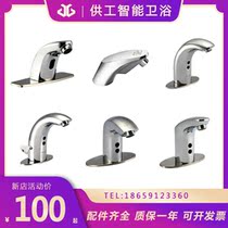 ZILOONG Zhirong induction tap accessories SZ01 induction line SZ02 solenoid valve SZ04 hot and cold control box