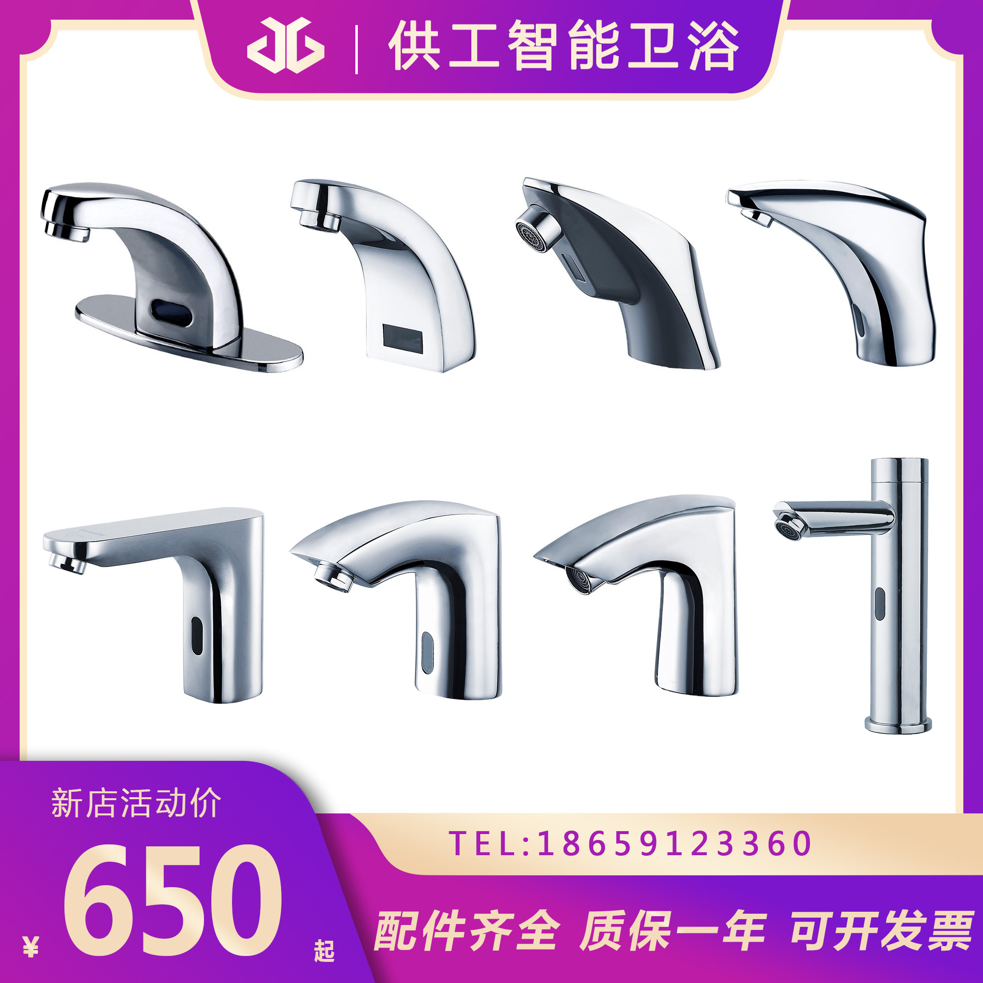 Adapted Claudy fully automatic induction tap C931 surface basin washbasin 901 Handwashing pool 921 AC/DC