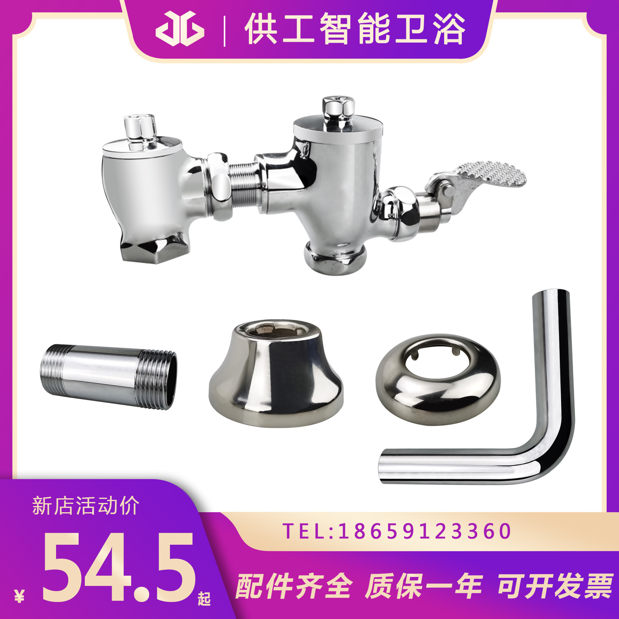 Adaptation and Squatting Pan Foot Valve Accessories CF636 CF637 Bathroom piston Valve Core Pedal Time-lapse Valve