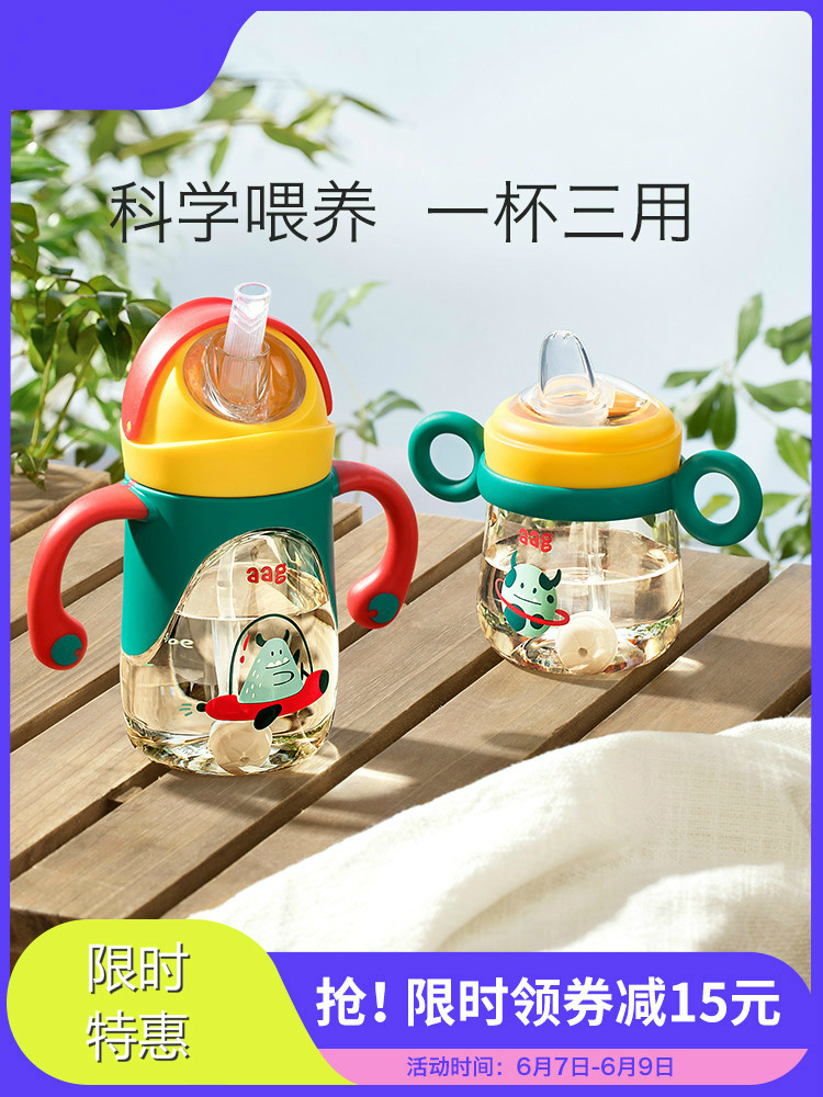 aag children learn to drink cup baby straw ppsu water cup baby cup with handle type fall-resistant dual-use drinking bottle