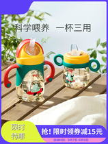 aag children learn to drink cup baby straw ppsu water cup baby cup with handle type fall-resistant dual-use drinking bottle
