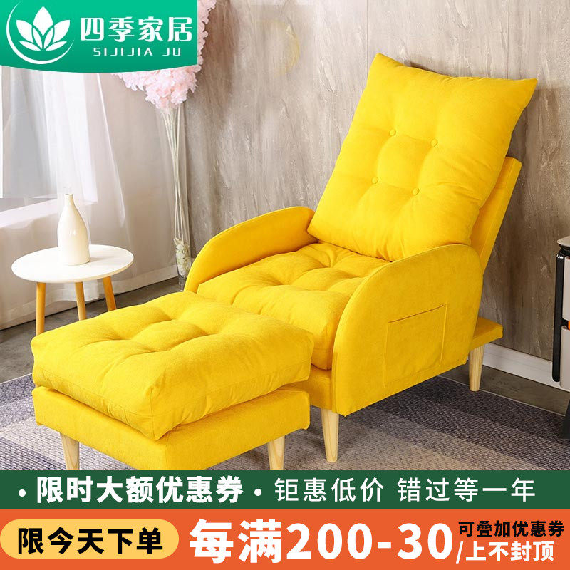 Lazy sofa single small balcony home living room lying bedroom women's back chair net red lazy chair can lie down and sleep