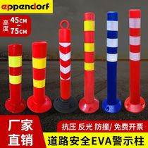 75CM plastic warning column PU elastic column isolation pile parking pile warning pile roadblock cone reflective anti-collision column