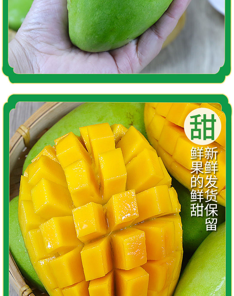【严选品质】云南大青芒带箱10斤
