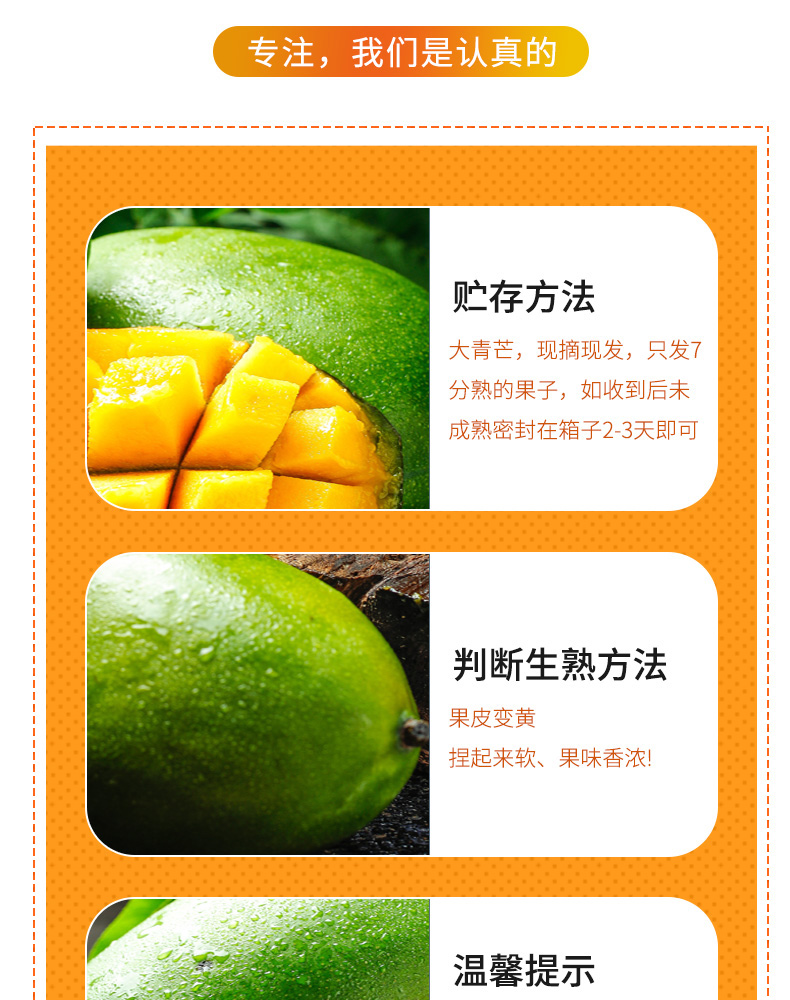 【严选品质】云南大青芒带箱10斤