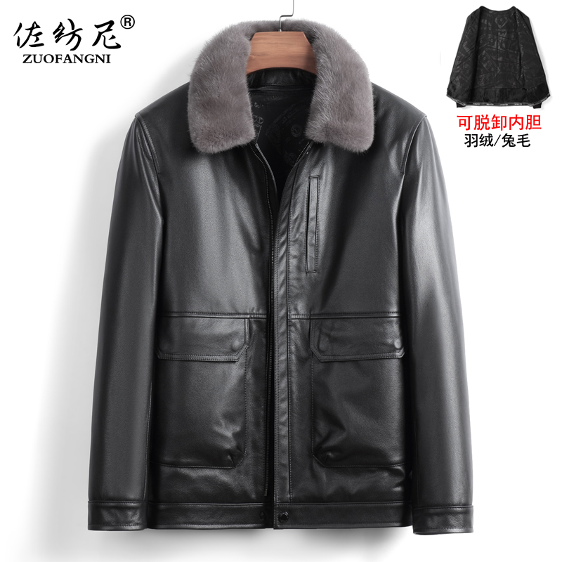 Real leather fur coat male ferret in the middle of the year Niu leather duvet fur integrated jacket thickened dad pure leather jacket-Taobao