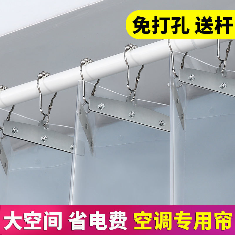 No-Drill Telescopic Rod Sliding Pvc Door Curtain Transparent Push-Pull Folding Rubber Curtain Air Conditioning Partition for Living Room Home Use No-Drill Telescopic Rod Sliding Pvc Door Curtain Transparent Push-Pull Folding Rubber Curtain Air Conditioning Partition for Living Room Home Use