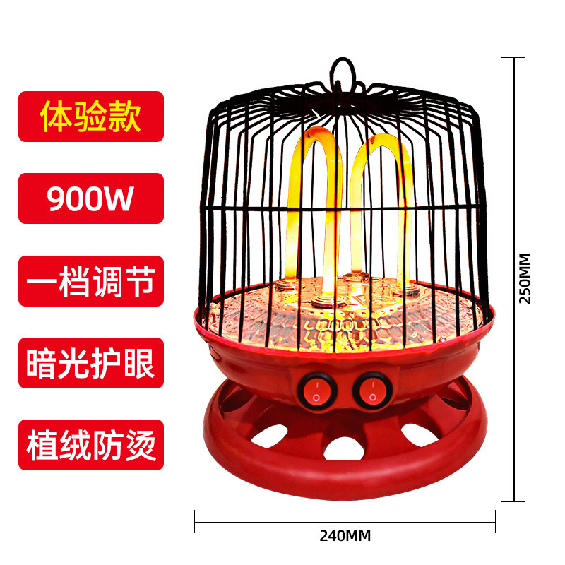 e多 鸟笼造型 烤火炉 天猫优惠券折后￥14.8起包邮（￥24.8-10）