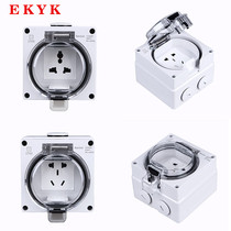 Outdoor IP66 waterproof socket rainproof five-hole socket wall charging pile dustproof and splashproof power switch panel