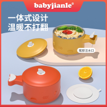 babyjianle baby bodybuilding insulation bowl water injection type children cutlery baby stainless steel suction cup complementary bowl