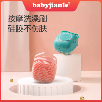 babyjianle baby bodybuilding silicone gel bath brushed baby shambolic deity to head incrustation bath cotton
