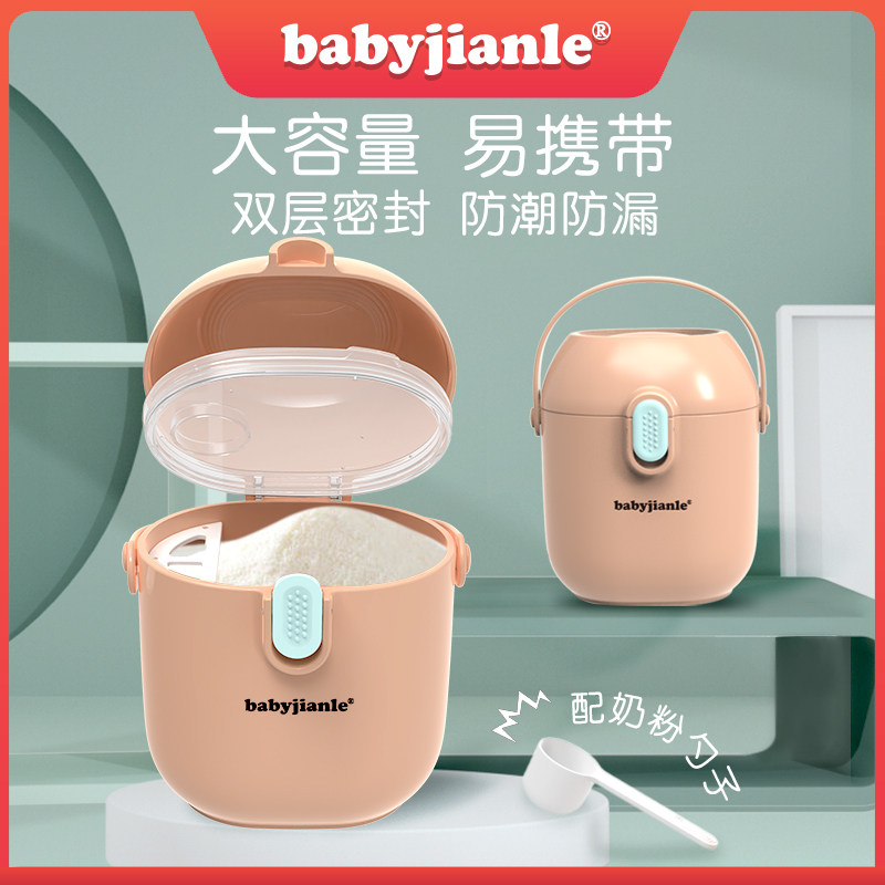 babyjianle baby milk powder box newborn baby large capacity portable home sealed tank storage box-Taobao