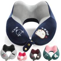 U-type pillow memory cotton neck pillow-neck adult student driving aircraft U-shaped pillow neck protection pillow