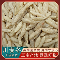 Chinese herbal medicine Sichuan Dwarf Lilyturf Root wild Dwarf Lilyturf in Sichuan Wild Dwarf Lilyturf and North Sand Ginseng Jade Bamboo Mountain Dwarf