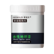 Outdoor outdoor yard floor paint terrace three-in-one water-based floor paint cement renovation floor paint waterproof and wear-resistant