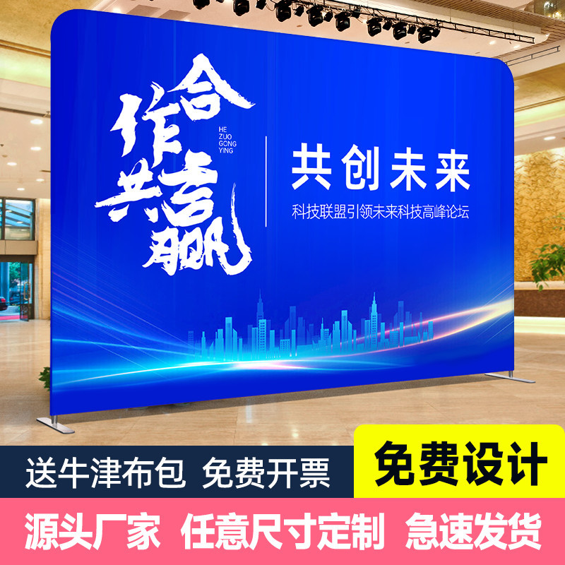 Quick Pop-Up Display Stand for Exhibitions, Annual Meetings, Signature Walls, Event Advertising, Grand Opening Background, and Sign-In Walls