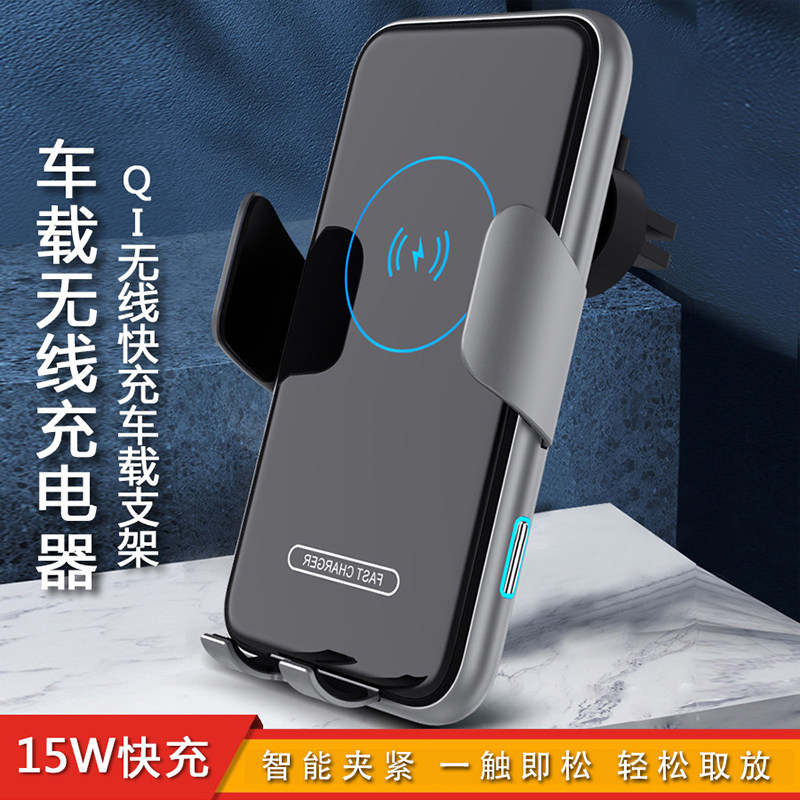 iGaur's new on-board wireless charger is suitable for iphone13 automatic touch sensing suction cup navigation support frame fixed middle control bracket