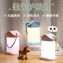 Bedroom headboard LED charging table lamp baby up night feeding children accompanied by sleeping atmosphere eye protection small night light camping light