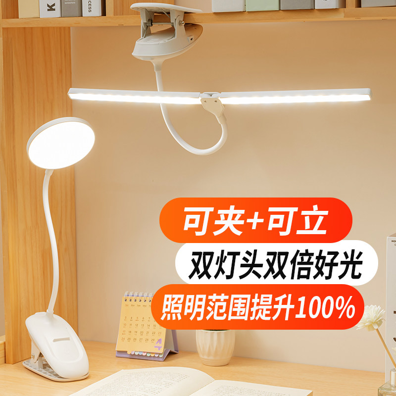 Small desk lamp for study special student dormitory rechargeable lamp bedroom lamp bedroom eye protection desk bedside lamp