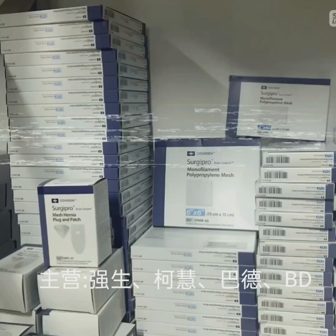 缝线什么品牌缝线手术哪个品牌好？医生常选的答案在这里_https://www.jmylbn.com_新闻资讯_第1张