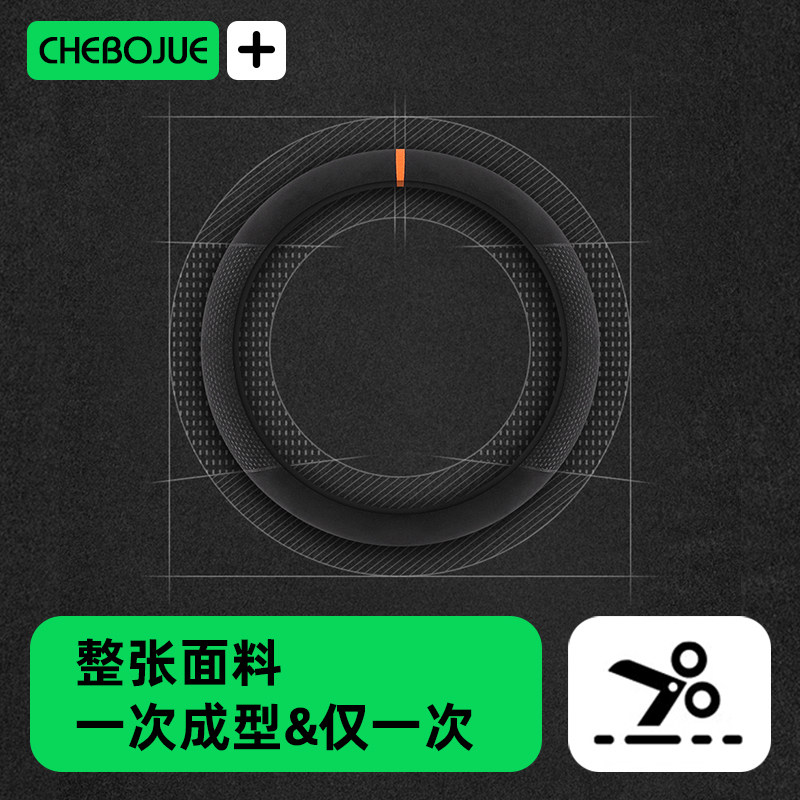 Car Steering Wheel Cover, Suede Leather, D-Shaped, Non-Slip, Traceless Silicone Inner Ring, Universal for All Seasons, Handlebar Cover