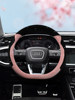Audi New A4L Steering Wheel Cover A3 A5 A6L A7L A8 Q2L Q3 Q5L Q7 Q8 Handle Cover Diamond Women's Model