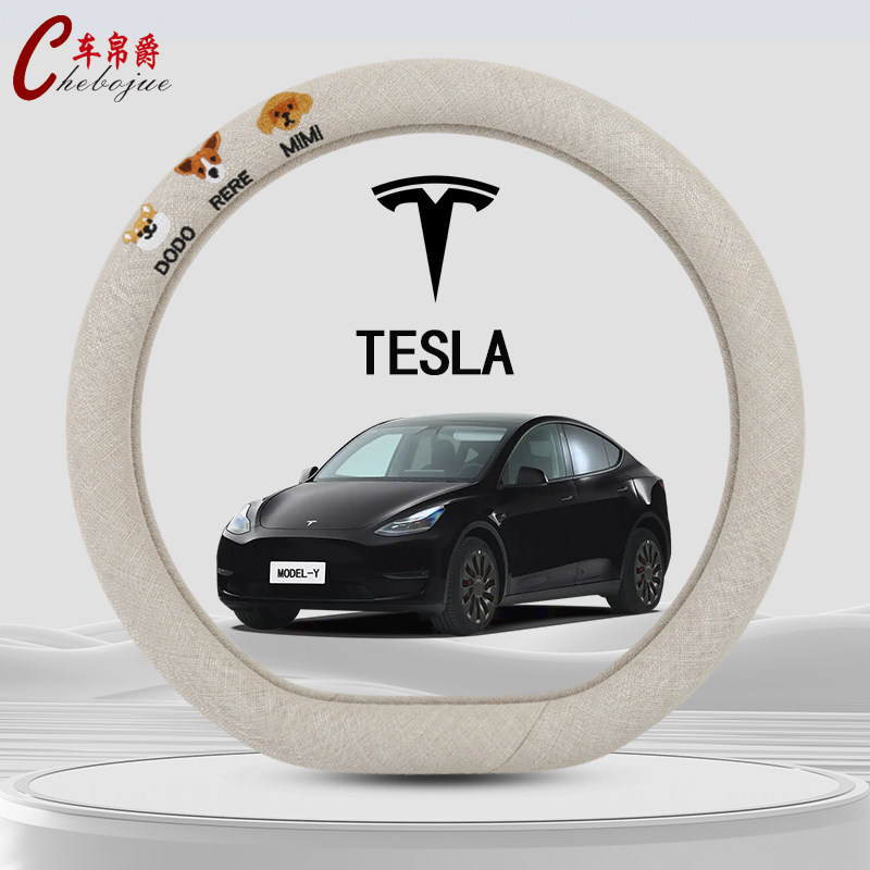 Suitable for Tesla Tesla Steering Wheel Cover Linen Fabric Model Ya 3 Y Car Handlebar Cover Special Sweat Absorption