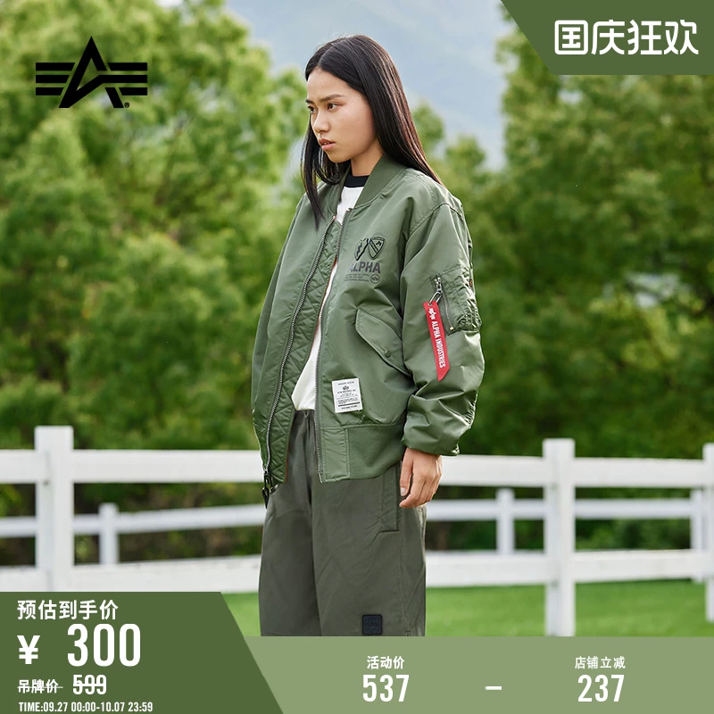 Alpha Industries Рабочие шорты мужские шорты на шнуровке 2025 лето