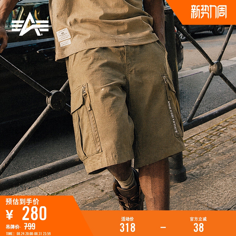 Alpha Industries Men's Summer New American-Style Loose Solid Color Multi-Pocket Casual Shorts 0147Q