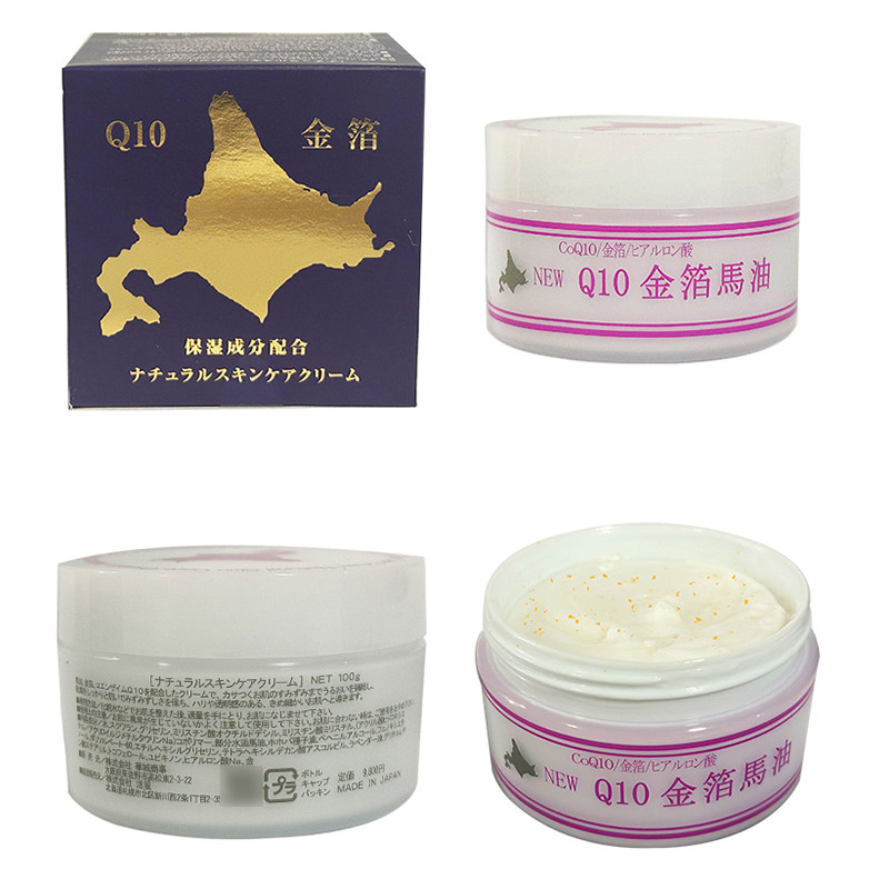 精准仿生修复力：北海道Q10金箔马油膏的护肤技术解析_乳液_淘宝美妆网